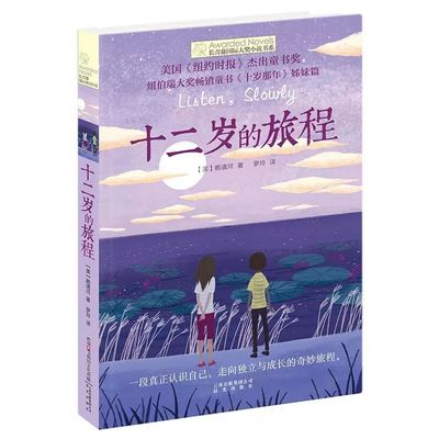 张津瑜卫生间六分三十四秒